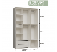 Шкаф 3-х дверный Мадрид (бежевый)