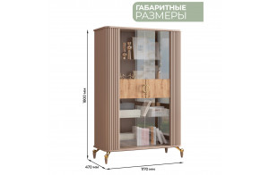 Витрина Мадрид (бежевый)